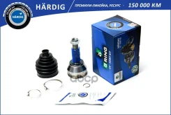 ���� FORD Fiesta (01-) Fusion (01-) (�����. ) [25/21] (HBOC1404) B-RING Hardig B-RING ���. hboc1404 HBOC1404 ����
