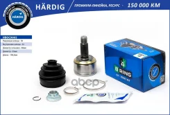 ���� Honda CR-V (07-) Accord (07-) (�����. ) [30/32] (HBOC9905) B-RING Hardig B-RING ���. hboc9905 HBOC9905 ����