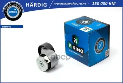 ����� ������. ����� Renault Clio (98-) (1.4i/1.5 DCI) (HBT1906) B-RING Hardig B-RING ���. hbt1906 HBT1906 ����
