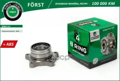������� � ������. � ����� Toyota Land Cruiser VII (J200/J300) (07-) (����. ���. ) [� ABS] (BK89134) B- B-RING ���. bk89134 BK89134 ����