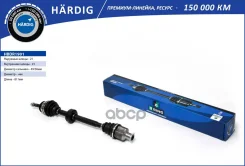 ������ � ����� Renault Logan (04-) (�����. ����. ) [21/23] (HBDR1901) B-RING Hardig B-RING ���. hbdr1901 HBDR1901 ����