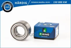 ��������� ������� Hyundai Tucson (04-) (����. ) [42x76x39] (HBS1087) B-RING H? RDIG B-RING ���. HBS1087 HBS1087 ����