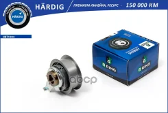 ����� ��������� ����� ��� �������� B-RING ���. HBT1004 HBT1004 ����