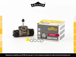 ��������� ������� AUDI 100 C3 (82-90) (����. ) [17.5 ��] (K000519) Kroner Kroner ���. K000519 K000519 ����