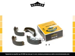 ������� ����. Chevrolet Lanos (97-), Chevrolet Lacetti (03-) (�������. ����. ) (K001003) Kroner Kroner ���. K001003 K001003 ����