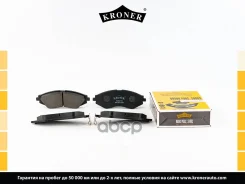 ������� ��������� �������� Kroner ���. K002710 K002710 ����