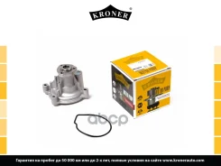 ����� ������� VW Polo Sedan RUS (10-), Skoda Fabia (07-) FSI (K202063) Kroner Kroner ���. K202063 K202063 ����
