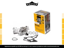 ����� ������� Kroner ���. K202086 K202086 ����