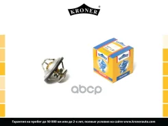 ��������� AUDI A6 (97-), Passat (00-) [87C] (K203310) Kroner Kroner ���. K203310 K203310 ����