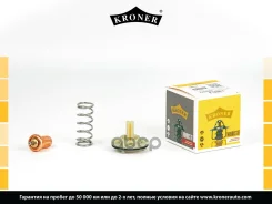 ��������� Kroner ���. K203305 K203305 ����