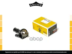 ��������� Kroner ���. K203319 K203319 ����