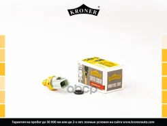 ������ ����������� FORD Focus I-II (95-), Mondeo (00-) (K204031) Kroner Kroner ���. K204031 K204031 ����