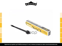���� ������� Kroner ���. K306072 K306072 ����
