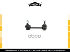 ����/������ ������������� Kroner ���. K330503 K330503 ����