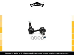 ����/������ ������������� Kroner ���. K330523 K330523 ����