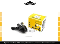 ����� ������� Hyundai Terracan (01-06) (���. ) (K330582) Kroner Kroner ���. K330582 K330582 ����