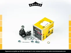 ����� ������� Kroner ���. K330565 K330565 ����