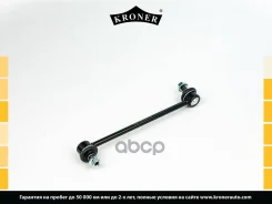 ����/������ ������������� Kroner ���. K330613 K330613 ����