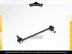 ����/������ ������������� Kroner ���. K330614 K330614 ����