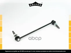 ������ ������������� FORD Explorer (U5) (14-) �����. (K330662) Kroner Kroner ���. K330662 K330662 ����