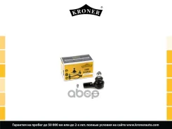 ���������� ������� ���� Honda Civic VII (01-05), CR-V II (01-06) (K330759) Kroner Kroner ���. K330759 K330759 ����