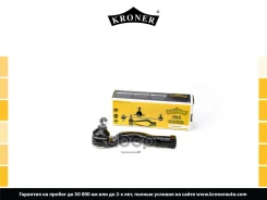 ���������� ������� ���� Kroner ���. K330766 K330766 ����