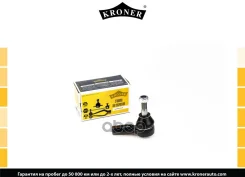 ���������� ������� ���� Kroner ���. K330819 K330819 ����