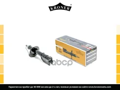 ����������� �������� Kroner ���. K3529196G K3529196G ����