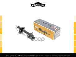 ����������� �������� Kroner ���. K3529195G K3529195G ����