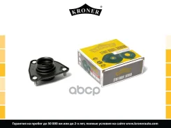 ����� ��������������� ������ Kroner ���. K353405 K353405 ����