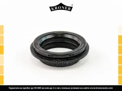 ��������� ����� ��������������� ������ Kroner ���. K3111053 K3111053 ����