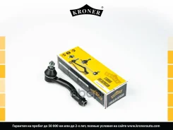 ���������� ������� ���� Kroner ���. K330761 K330761 ����