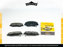 ������� ��������� (����. �����. ) Kroner ���. K003225 K003225 ����