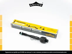 ���� ������� Kroner ���. K330691 K330691 ����