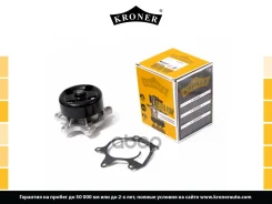 ����� ������� Kroner ���. K202091 K202091 ����