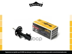 ����������� (�����. ����. ) [���] Kroner ���. K3529273G K3529273G ����