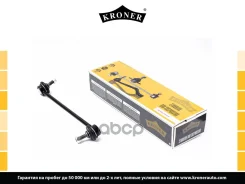 ������ ������������� �������� AUDI 80 87-96 Coupe 89-96 Kroner ���. K303168 K303168 ����