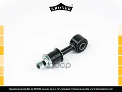 ������ ������������� (�����. ) Mitsubishi Pajero, Shogun II (90-00) Kroner ���. K330630 K330630 ����