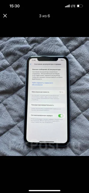 Apple iPhone Xr. �/�, 128 ��, �����, 4G LTE ����