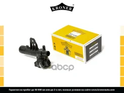��������� 83C Kroner ���. K203329 K203329 ����