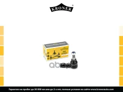 ���������� ������� ���� Mercedes-BENZ Vito (638) (99-03)� Kroner ���. K330789 K330789 ����
