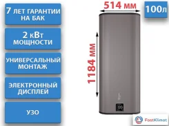Thermex. 2����. ��� ����� �� ������� ����