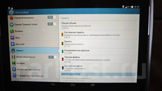 Samsung Galaxy Note. 10.1 ������, ������ 16 �� ����