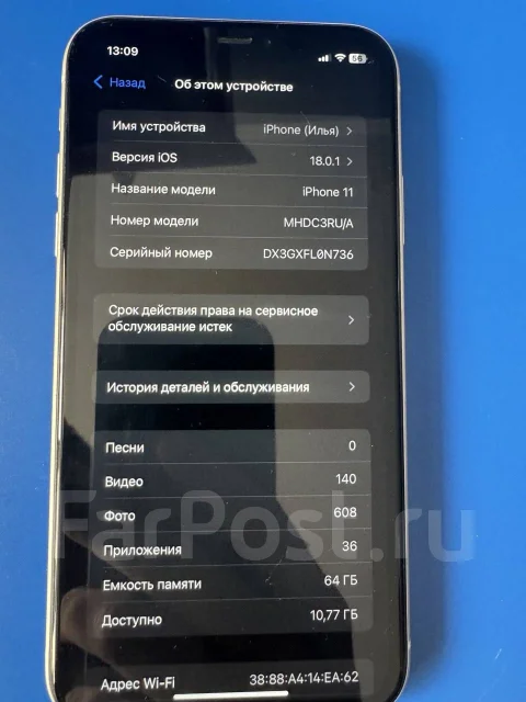 Apple iPhone 11. �/�, 64 �� ����