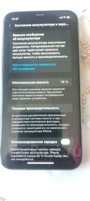 Apple iPhone 11. �/�, 128 ��, ���������, 3G, 4G LTE, 5G, Dual-SIM, NFC ����