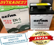 Seiwa. 42��.�., L0, 370��., ��������, ������������ ������ ����