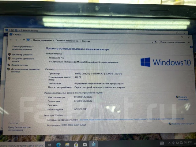 Lenovo G570. 15.6", 2,5����, ��� 4 ��, ���� 500���, WiFi: 1, Bluetooth: 1 ����