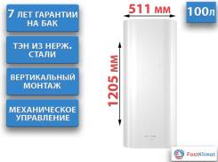 Edisson. 2����. ����