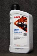 Rowe Hightec. �����������, �������������, 75W-140, 1��. ��� ����� �� ������������ ����