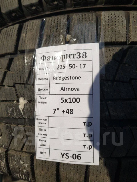 Dunlop Airnova. 7.0x17", 5x100, ET48 ����